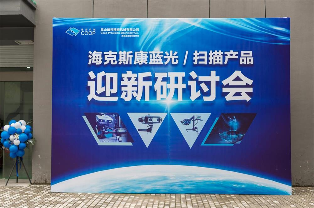 藍光之旅，完美收官；精彩瞬間，與您分享(圖1)