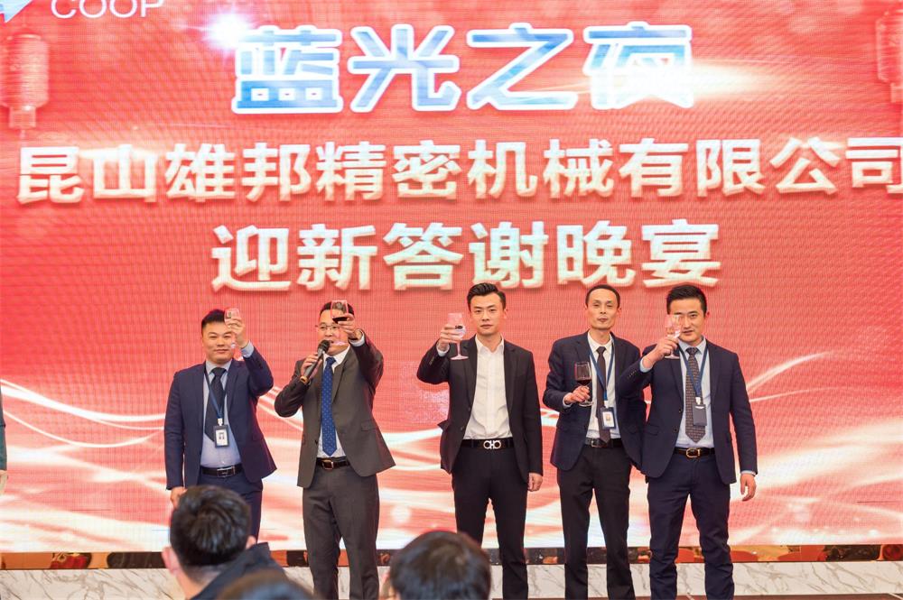 藍光之旅，完美收官；精彩瞬間，與您分享(圖13)